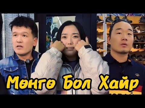 Видео: Эр хүний замын хүзүү урт