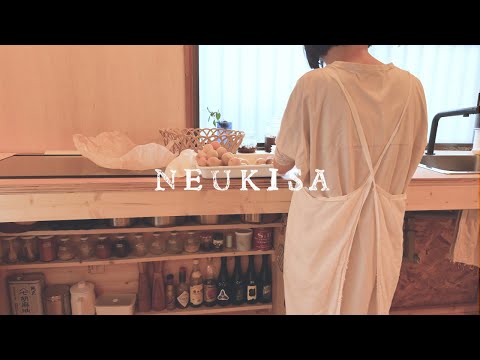 Видео: Япония / Садовые и сливовые работы, сироп, Умэбоси