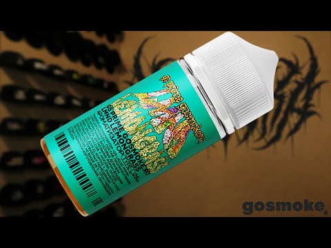 Видео: Аромамикс GS Liquid Prime 70/30