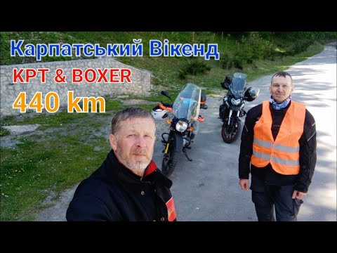 Видео: Мототур в Карпати: Яремче / Прибій / Гук / Розхід палива на 440км