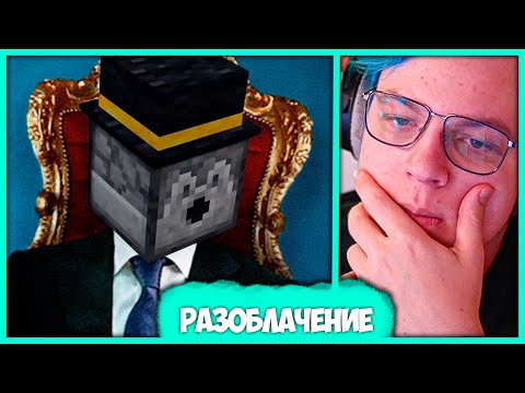 Видео: Пятёрка в Шоке от Разоблачение на PWGood / Пугода - Игроки СП против МШ (Нарезка стрима ФУГА TV)