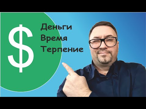 Видео: Как начать шить дорого! Финансовое правило портного!