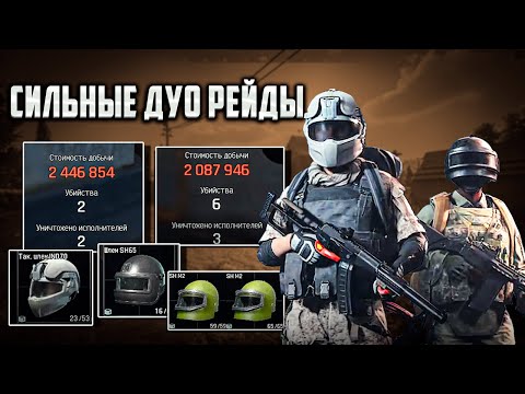 Видео: Показываю Как легко чистить весь Телецентр в Arena Breakout Infinite! | #arenabreakoutinfinite