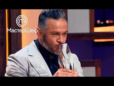 Видео: МастерШеф 8 сезон. Выпуск 33 от 18.12.2018