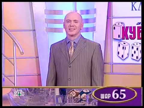 Видео: Золотой ключ (21.04.2007) 455 тираж