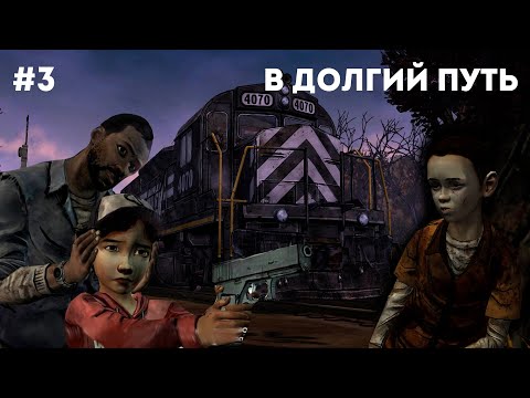 Видео: Смерть, которую не заслужили | The Walking Dead #3