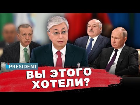 Видео: Гарантии Эрдогана, замечание Лукашенко и встречи на высшем уровне | President