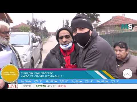 Видео: От местопрестъплението - Дунавци: С брадва към прогрес (Добро утро, Северозапад)