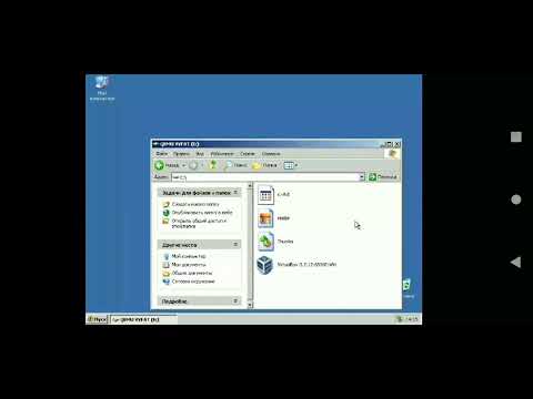 Видео: Установка Virtualbox в Windows XP Lite на Андроиде (Limbo PC Emulator)