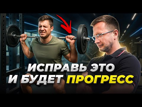 Видео: Сколько поднимать НОВИЧКУ в зале? Исключи травмы и начни прогрессировать!