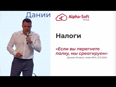 Видео: Налоговая точно придет, если это не учесть