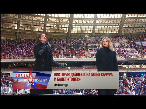 Видео: Премьера! Наталья Качура и Виктория Дайнеко - "Мой город"