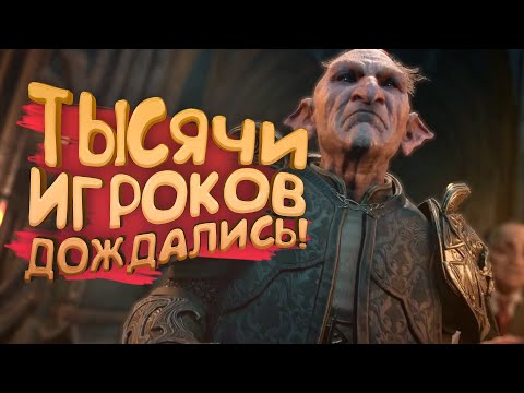 Видео: ЭТУ ИГРУ ЖДАЛИ СОТНИ ТЫСЯЧ! - Хогвардс Наследние