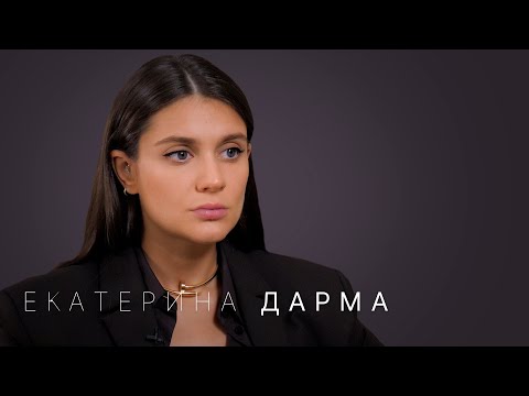 Видео: Катя Дарма: преследования сталкера и отмена Мирославы Думы