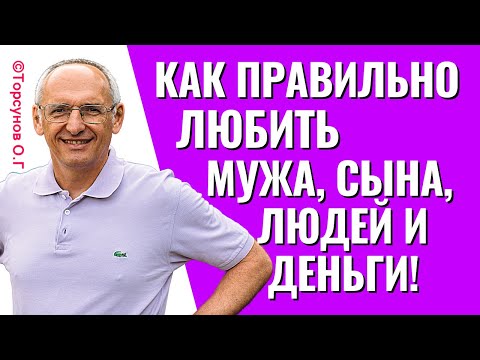 Видео: Женщины, не надо ждать до последнего, включайтесь в отношения вовремя! Торсунов лекции.
