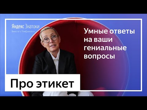 Видео: Татьяна Полякова | «Правила существуют для того, чтобы их нарушать»