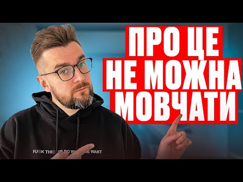 Видео: Навіть не починай СТОСУНКИ З ДІВЧИНОЮ, поки не подивишся ЦЕ ВІДЕО
