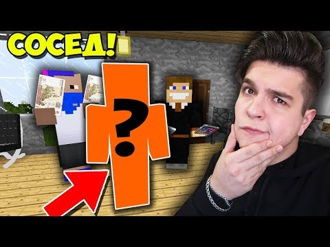 Видео: К СТУДЕНТАМ В ОБЩАГУ ПОДСЕЛИЛИ СОСЕДА В МАЙНКРАФТ | ВЫЖИВАНИЕ СТУДЕНТА В MINECRAFT