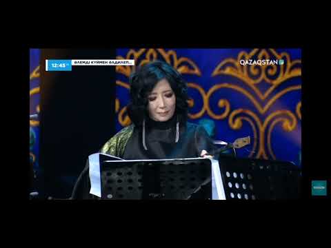 Видео: Халық әні "Илигай"