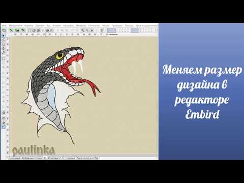 Видео: меняем размер дизайна