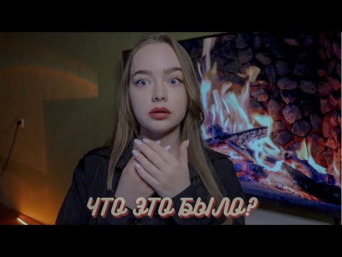 Видео: ОНА СИДИТ У ТЕБЯ НА КРОВАТИ И СМОТРИТ КАК ТЫ СПИШЬ! МИСТИЧЕСКИЕ ИСТОРИИ!