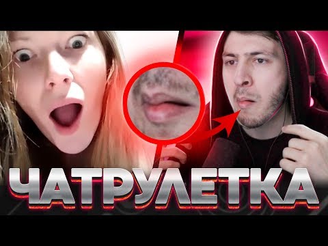 Видео: Битбоксер в Чат Рулетке | Реакция ДЕВУШКИ НА...