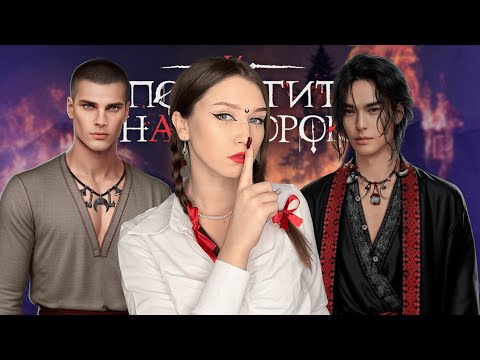 Видео: И ПОГЛОТИТ НАС МОРОК: 2 СЕЗОН, 4, 5 И 6 СЕРИИ/ ЗЛОБНАЯ АНТАГОНИСТКА ЛАДА))