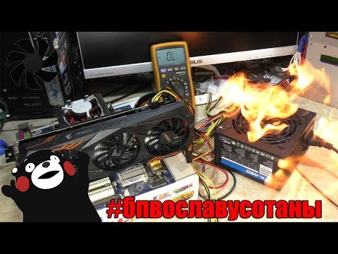 Видео: Aerocool VX ПРОЖИГАЕТ КОМП