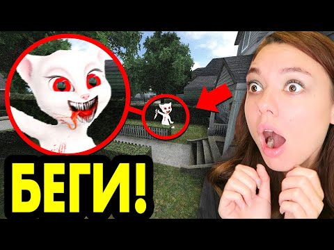 Видео: ЕСЛИ УВИДИШЬ ГОВОРЯЩУЮ АНДЖЕЛУ МОНСТРА - БЕГИ! Жуткая ГОВОРЯЩАЯ АНДЖЕЛА из ИГРЫ