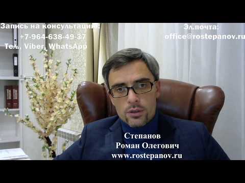 Видео: РВП и ВНЖ: «опасные» моменты анкеты-заявления