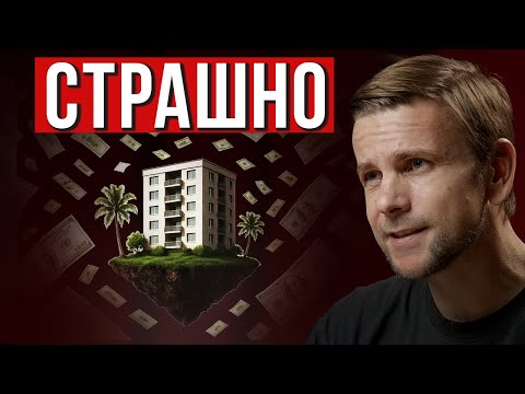Видео: Купить недвижимость на Пхукете: ГОРЯЧИЕ ПИРОЖКИ ДЛЯ САМЫХ СМЕЛЫХ |квартира в Таиланде для жизни