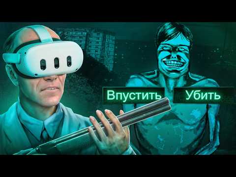 Видео: Я Перенес No, I'm Not a Human в VR в Garry’s Mod