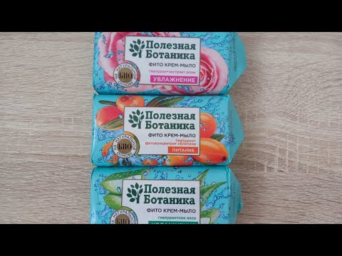 Видео: Распаковка покупок мыла октябрь 2023|НОВИНКИ|