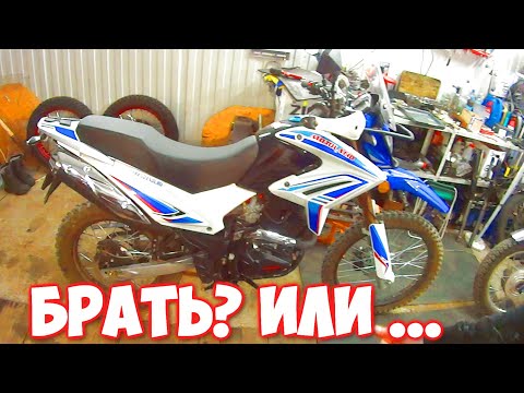 Видео: Первые 500 км на Мотолэнд XR 250 ЭНДУРО. Напали собаки.
