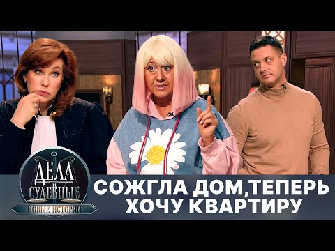 Видео: Дела судебные с Еленой Кутьиной. Новые истории. Эфир от 04.09.24