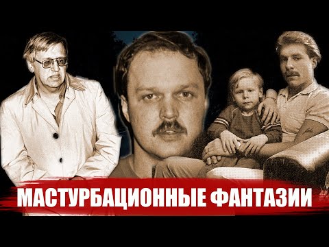 Видео: Он признался... но не во всём: Ларри Эйлер и тайны, оставшиеся после смерти | Неразгаданные тайны