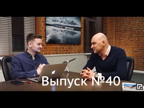 Видео: Изучайте жизненную стратегию героев. Прямая линия с Радиславом Гандапасом