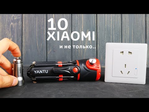 Видео: 10 КРУТЫХ АВТОТОВАРОВ XIAOMI и не только о которых ВЫ МОГЛИ НЕ ЗНАТЬ