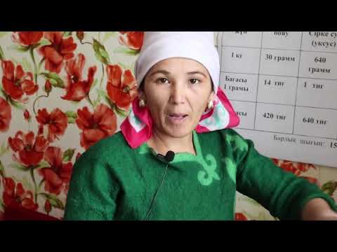 Видео: 2-Сабақ.Урок.LessonЖүннен бұйым басу.Валяние шерсти.Felting wool.