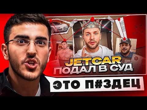Видео: РЕНАТКО СМОТРИТ - ПРОСТИ МЕНЯ, ЮРА JETCAR😱