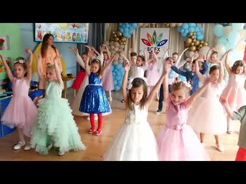 Видео: Не малыши 2025.Выпускной утренник.