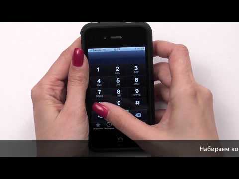 Видео: Услуга *111, видео урок от Мобио Лаб