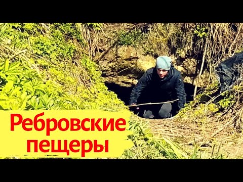 Видео: На велосипеде по селу Колчаново I Ребровские пещеры I Маяк