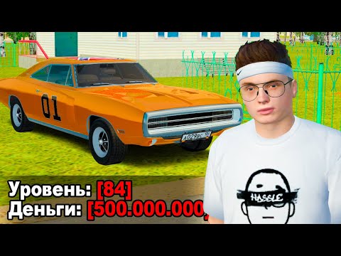 Видео: ЧТО ДЕЛАЮТ БОГАТЫЕ ИГРОКИ? GTA RADMIR RP