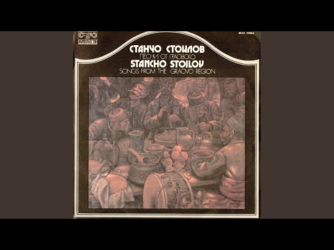 Видео: Сакам да се женим