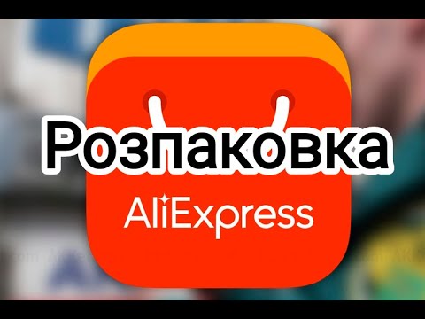 Видео: Карабіни, ланцюжок, тросик, крімпи, планшет для викладки намистин.Фурнітура з АліЕкспрес.