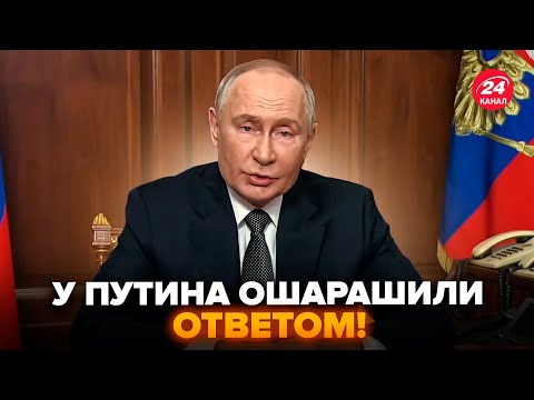 Видео: 😮Кремль ШОКИРОВАЛ реакцией на атаку Польши! ПОДОРВАЛИ СЕТЬ заявлением. Послушайте, что ВЫДАЛ ПЕСКОВ