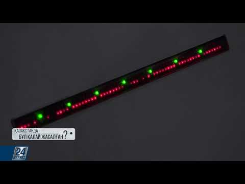 Видео: Күріш өндірісі