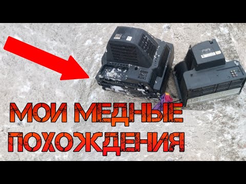 Видео: "МЕДНЫЙ МАГНАТ" | ПУТЬ ДО ПИТБАЙКА [1]