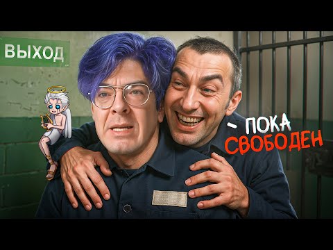 Видео: ЖАЛКОЕ ВОЗВРАЩЕНИЕ ПОДНЕБЕСНОГО - СУД И ДОМАШНИЙ АРЕСТ